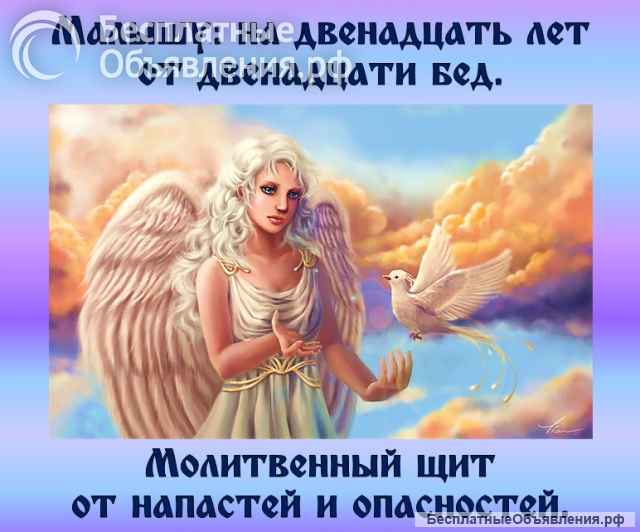 Магия Мегаполис