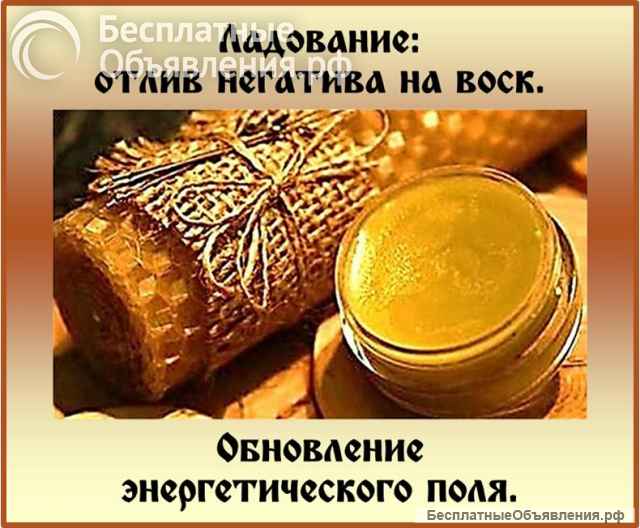 Магия Мегаполис