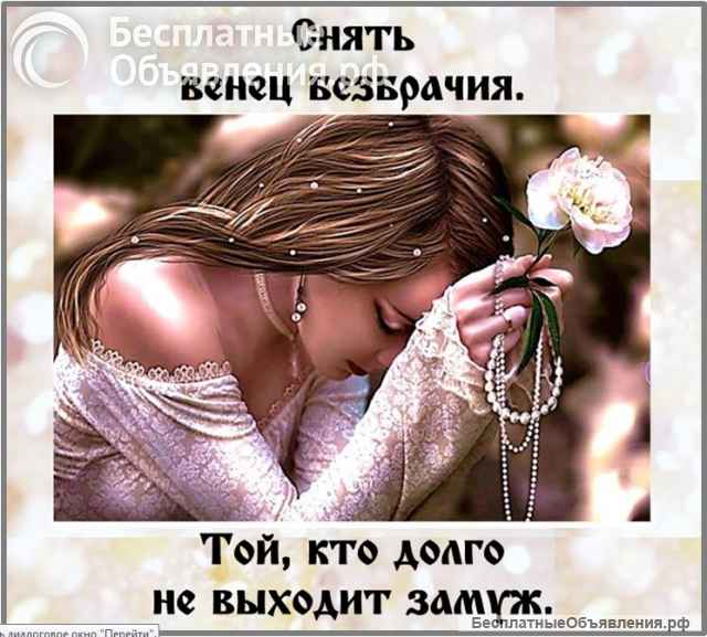 Магия Мегаполис