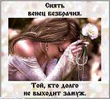 Магия Мегаполис