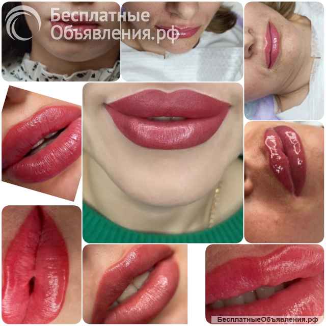 Перманентный макияж