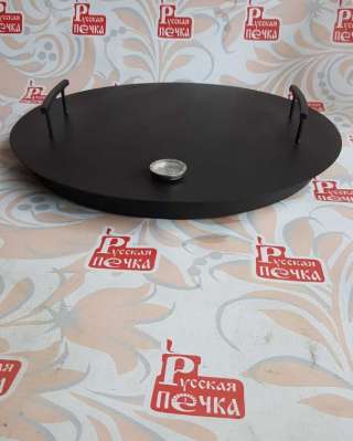 Крышка для тандыра d500 мм (металл) с термометром