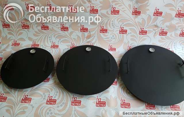 Крышка для тандыра d500 мм (металл) с термометром