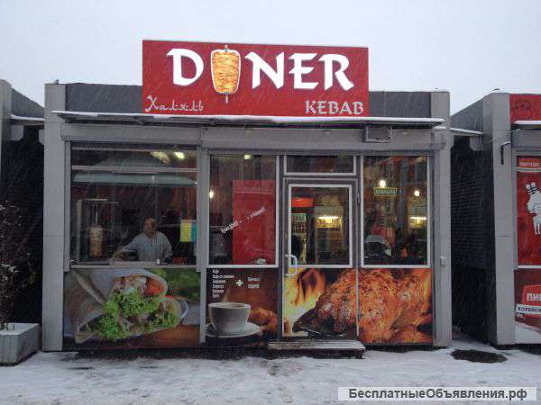 Торговое помещение под шаурму