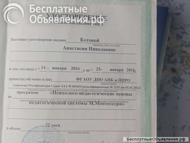 Подготовка к школе