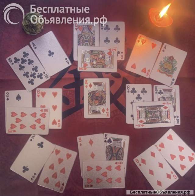 Гадание на большой колоде Ленорман