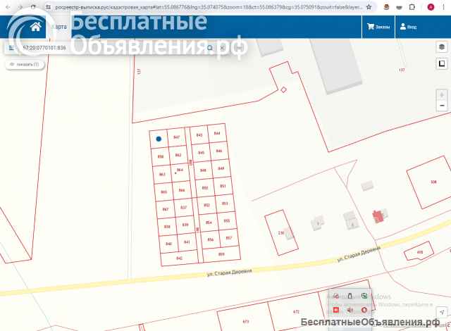 Землю 1 га ИЖС