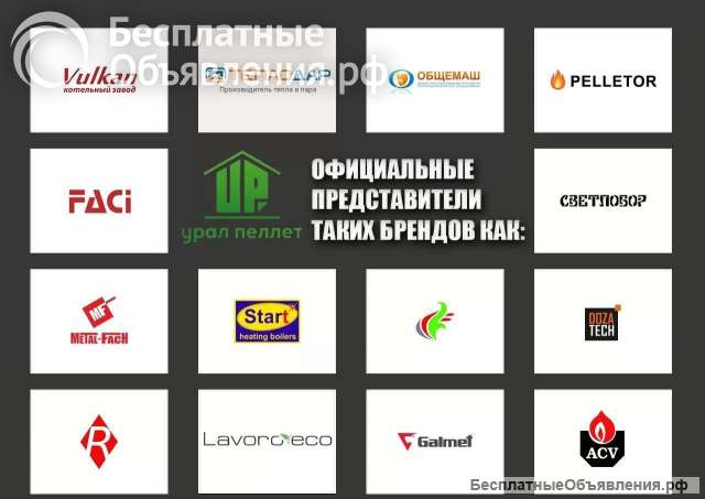 Автоматический пеллетные котлы