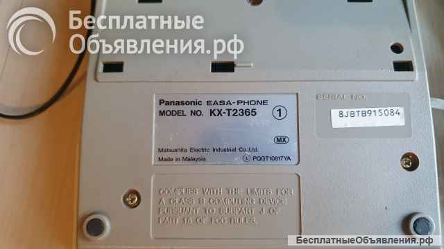 Стационарный телефон Panasonic Easa Phone KX-T2365
