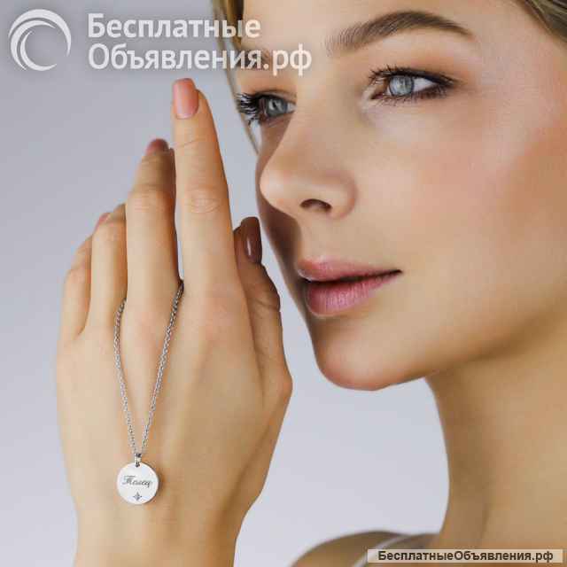 Создай красивый бизнес Бижутерии с MyGemma