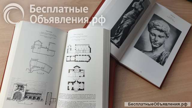 Исскуство Греции в 2-х томах с иллюстрациями