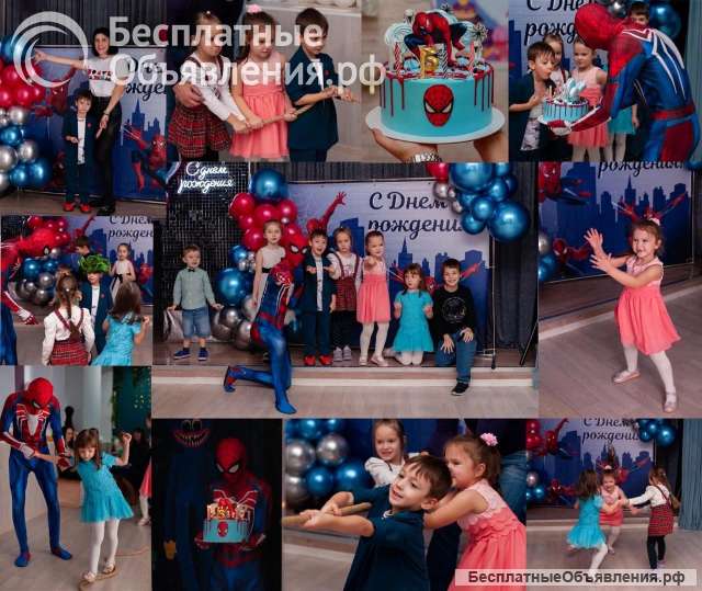 Детские праздники