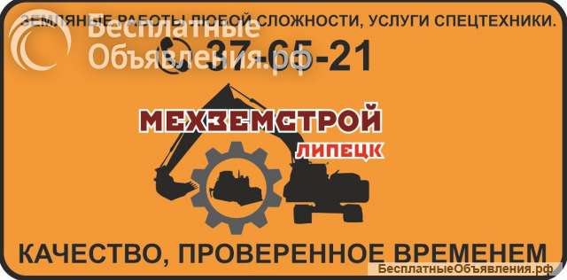 Водитель самосвала