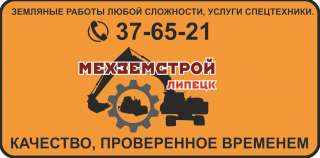 Водитель самосвала