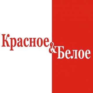 Работа с нами