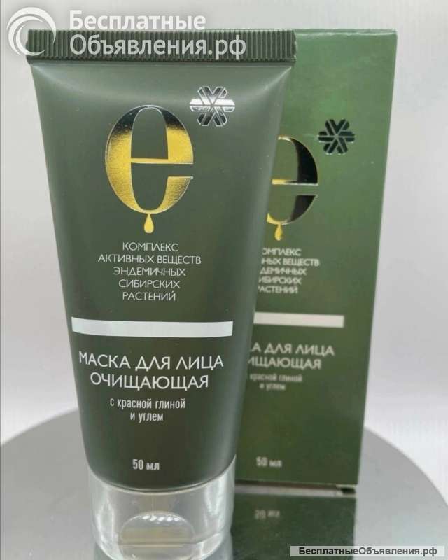 Маска для лица с активированным углем и красной глиной