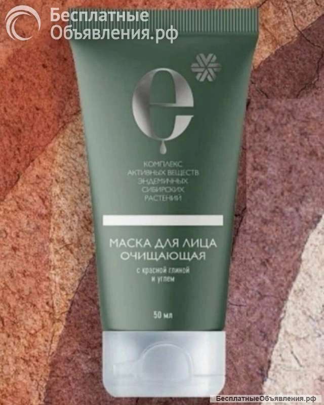 Маска для лица с активированным углем и красной глиной