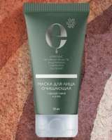 Маска для лица с активированным углем и красной глиной