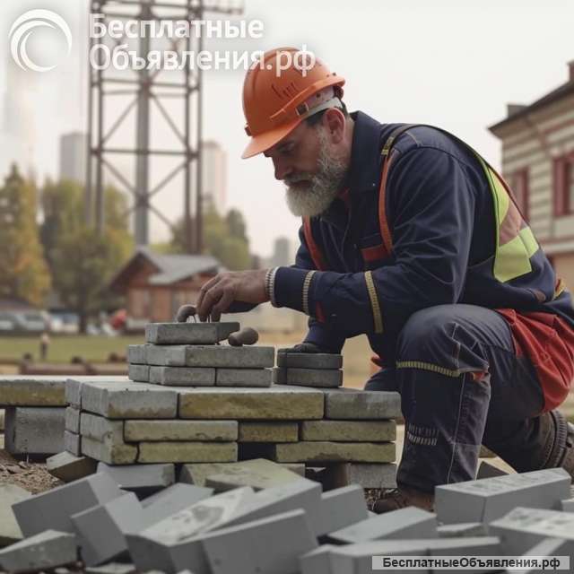 Набираем каменщиков