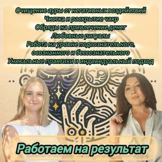 Эзотерическое прогружение