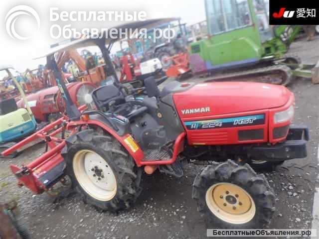Минитрактор с/х Yanmar AF224 кузов 23C модификация сельскохозяйственный мини трактор 4х4 фреза крыша