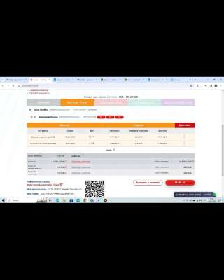 Заработок в интернете