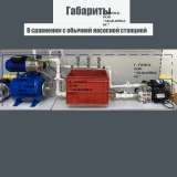 Насосная станция ENSI ACMIA 2-5-AK-2