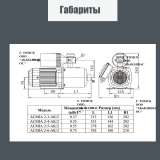 Насосная станция ENSI ACMIA 2-5-AK-2