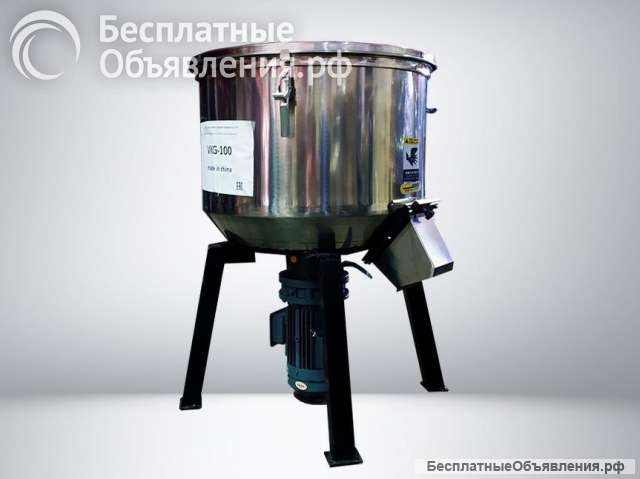 Смеситель вертикальный VKG-100 новый