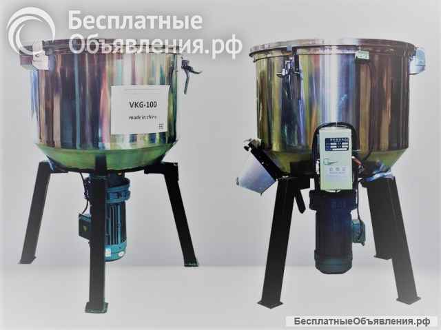 Смеситель вертикальный VKG-100 новый