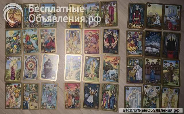 Расклад на картах