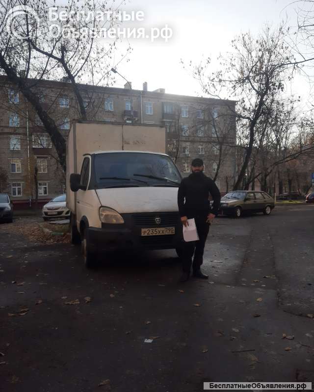 Грузоперевозки газель Москва