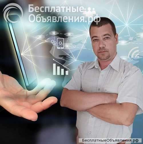 SEO-продвижение, раскрутка сайтов
