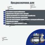 Насосная станция ENSI ACMIA 2-3-AK-2