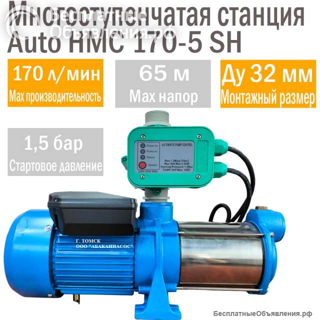 Многоступенчатый горизонтальный насос HMC 170-5SH