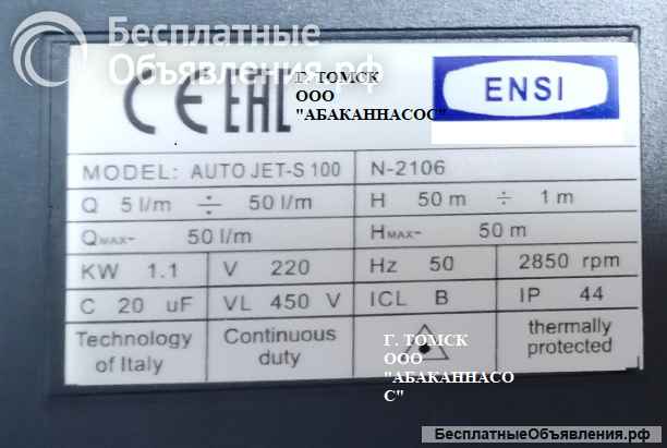 Насосная станция ENSI AUTO JET-S 100 чуг