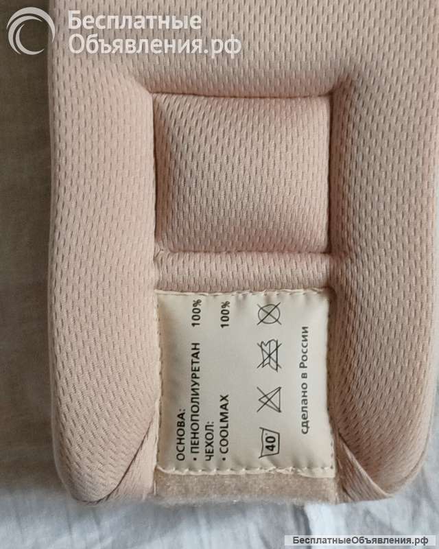 Бандаж шейный ORTO