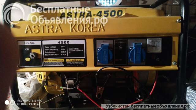 Элгенератор