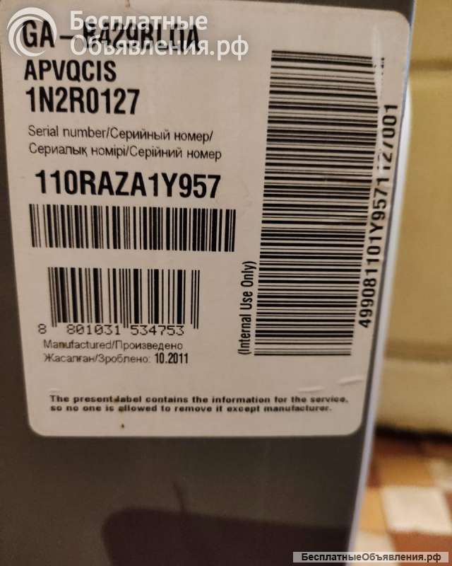 Холодильник: LG GA-B429BLQA