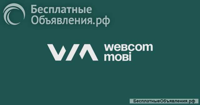 Сервис для организации мобильного маркетинга - Webcom Mobi