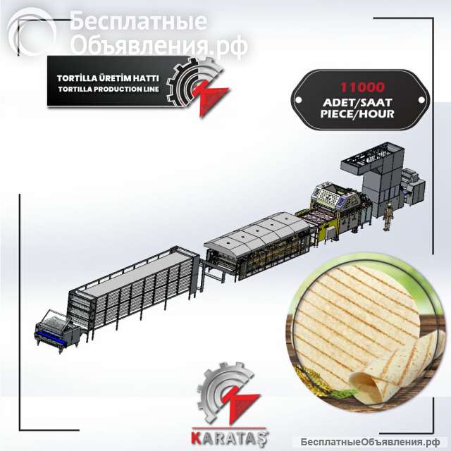 Линия по производству лаваша - fjb group llc