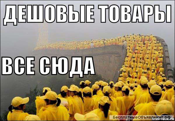 Эксклюзивные товары