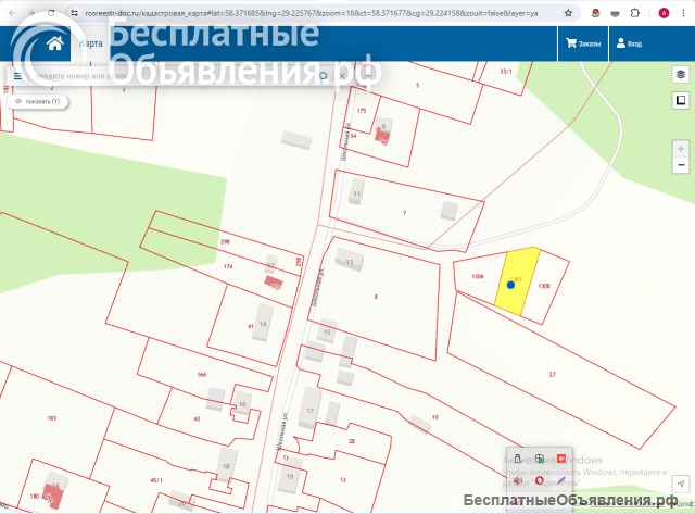 Землю под строительство жилья
