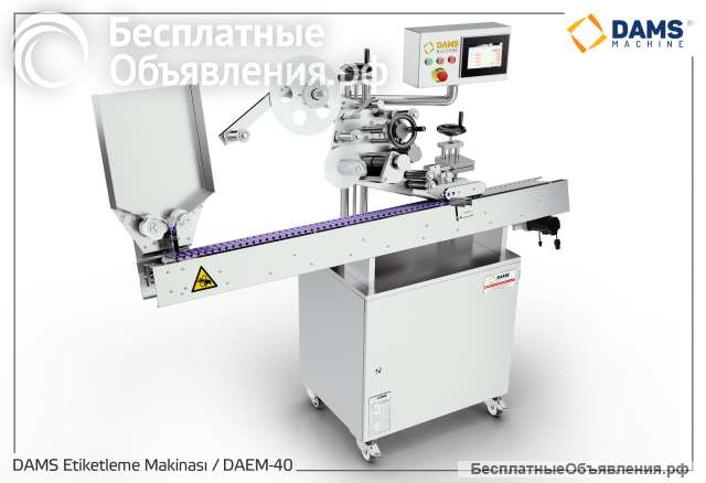 Автоматическая этикетировочная машина - fjb group llc