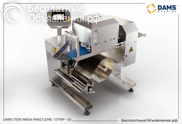 Автоматическии конвеиерныи запаищик - fjb group llc