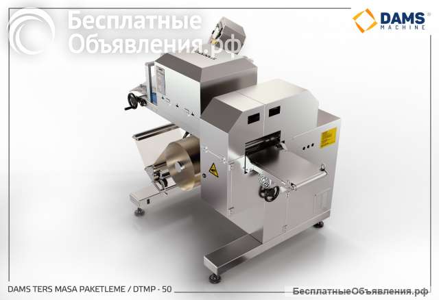 Автоматическии конвеиерныи запаищик - fjb group llc