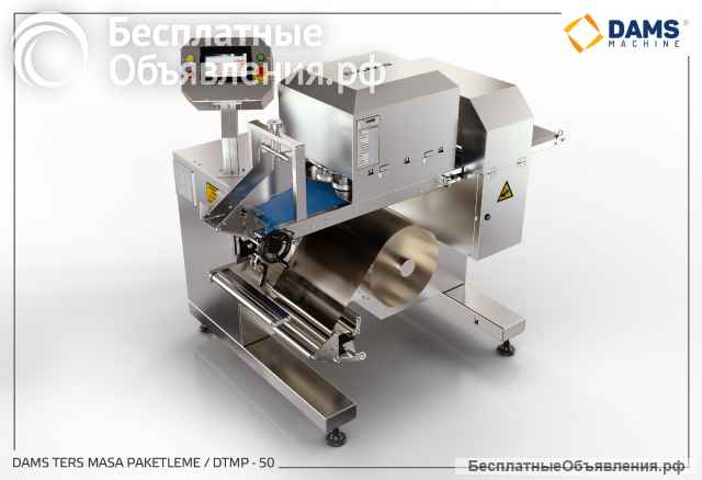 Автоматическии конвеиерныи запаищик - fjb group llc