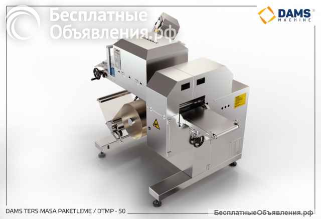 Автоматическии конвеиерныи запаищик - fjb group llc