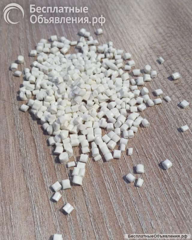 Вторичная гранула из полипропилена белая