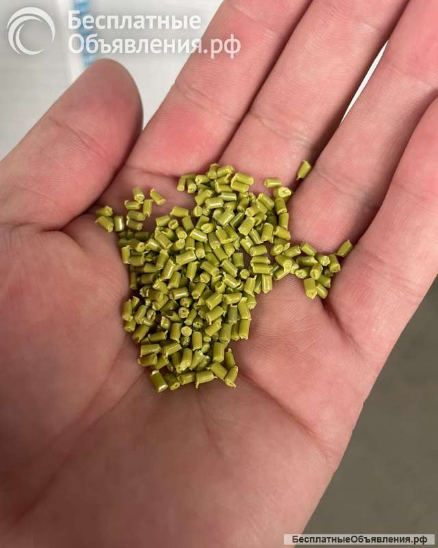 Гранула вторичная из полипропилена желтая